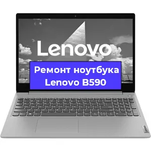 Замена кулера на ноутбуке Lenovo B590 в Перми